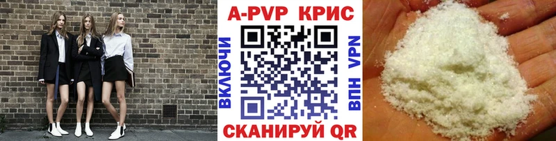 Купить наркотики сайты Фролово Альфа ПВП  Лсд 25  Конопля 