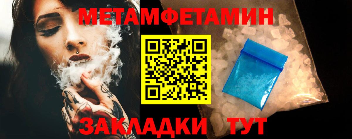 АМФЕТАМИН 98% Фролово