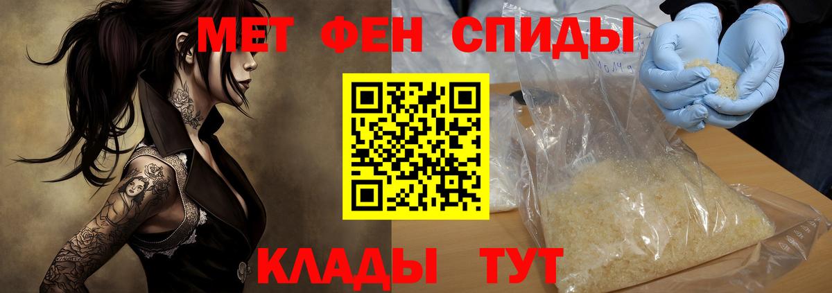 Amphetamine Розовый  АМФЕТАМИН  Амфетамин  Фролово 