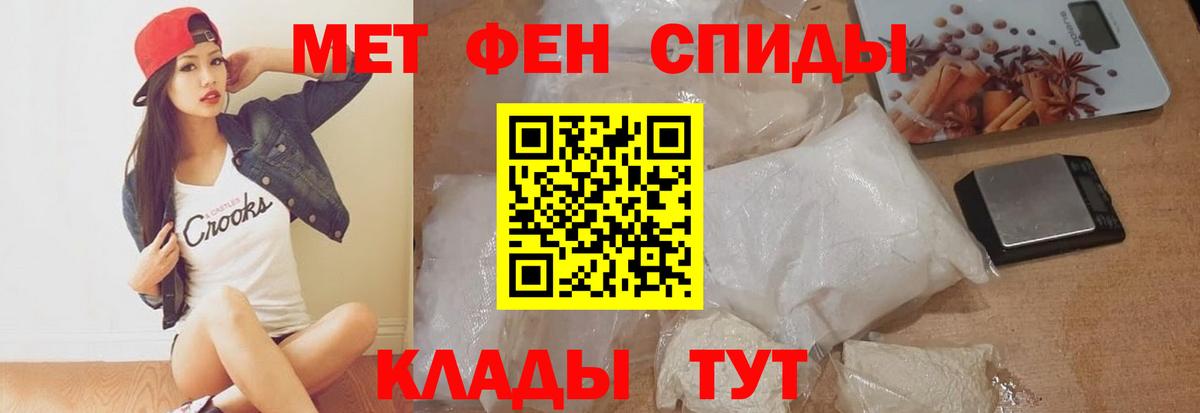 Фролово  Amphetamine Premium  Вход с VPN 