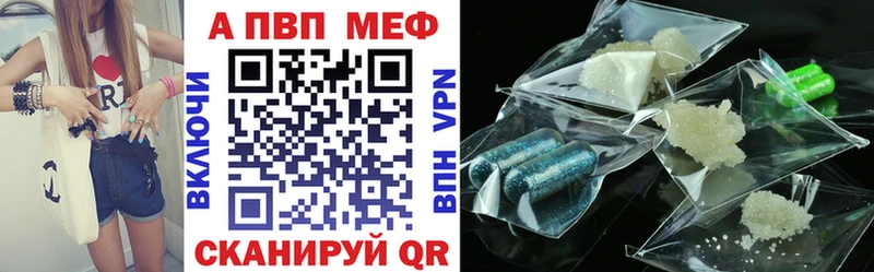 Alfa_PVP СК  Фролово 