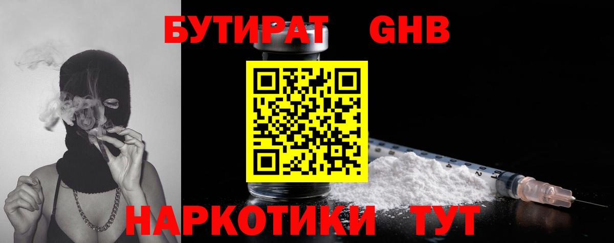 Фролово  МАРИХУАНА  Бошки Шишки  Вход с VPN  А ПВП СОЛЬ   Цена  Гашиш  КОКАИН  Меф кристаллы 