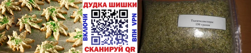 ОМГ ОМГ маркетплейс Фролово Canna-Cookies марихуана купить закладку