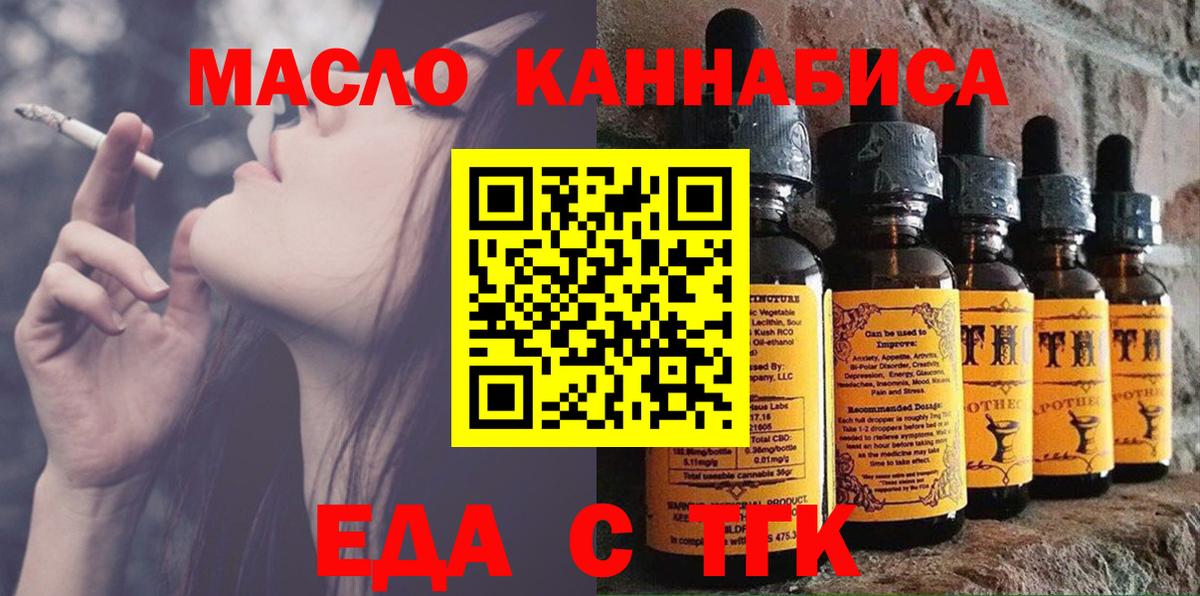 Canna-Cookies конопля  Вход с VPN  Фролово 