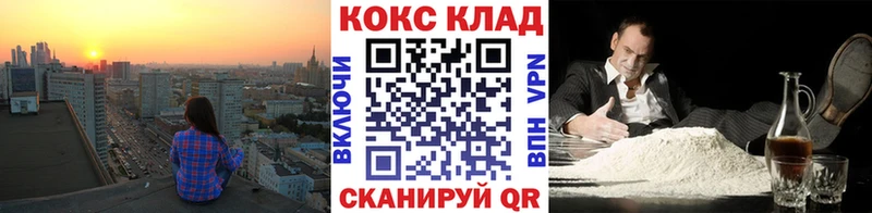 Кокаин 98%  где купить наркоту  Фролово 