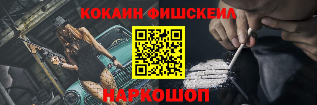 Кокаин 97% Фролово