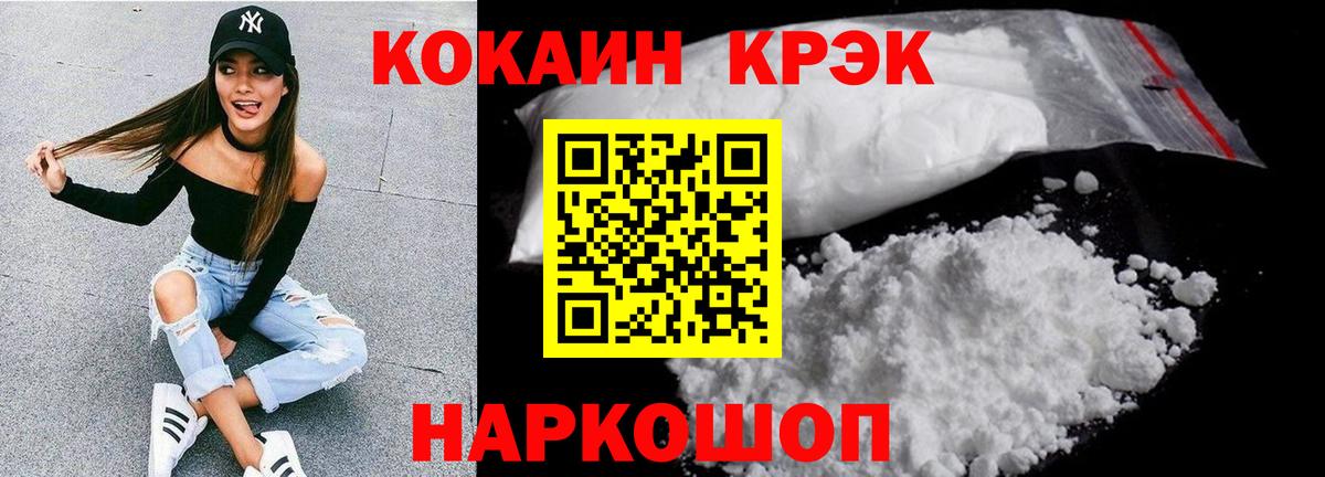 Кокаин Колумбийский Фролово