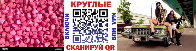 Экстази XTC  MEGA рабочий сайт  Фролово 
