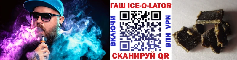 ГАШ Premium  Фролово 