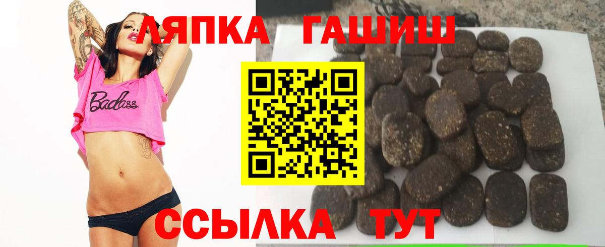 ГАШИШ индика сатива  наркотики  ГАШИШ  Фролово  Гашиш ice o lator  Вход с VPN 