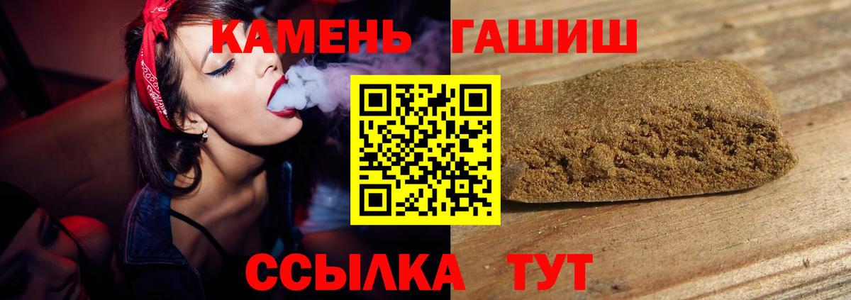 ГАШ Cannabis Фролово