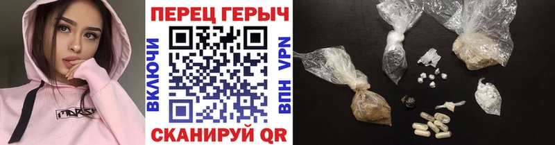 ГЕРОИН гречка  Фролово 