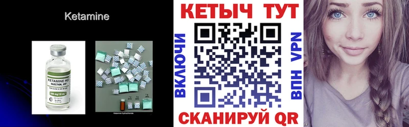 omg зеркало  Фролово  Кетамин VHQ 