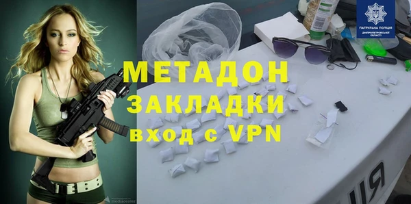 бутират Остров