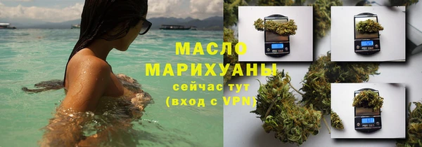 гашишное масло Нязепетровск