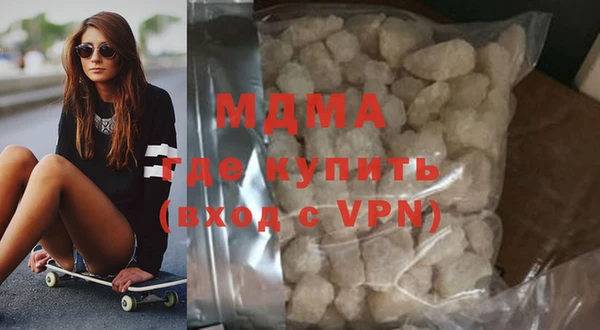 бутират Остров