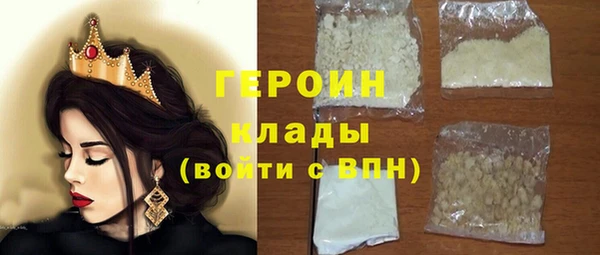 гашишное масло Нязепетровск