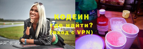 прущие крисы Верея