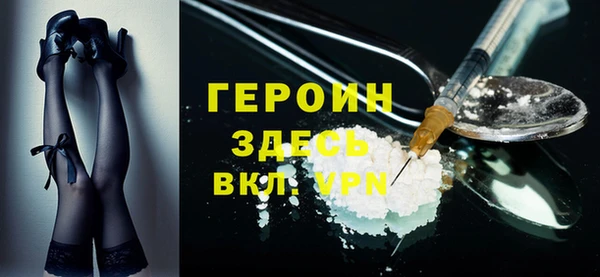 бутират Верхнеуральск