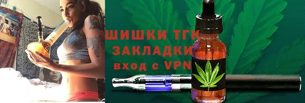 герыч Няндома