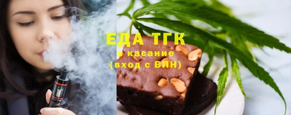 гашишное масло Нязепетровск