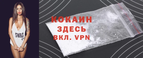 герыч Няндома