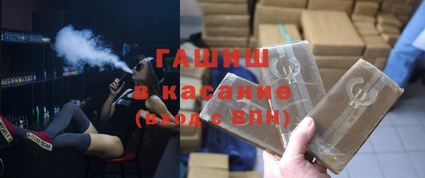 герыч Няндома
