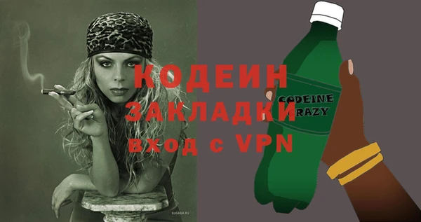 каннабис Осташков