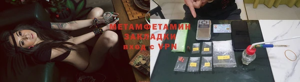бутират Остров