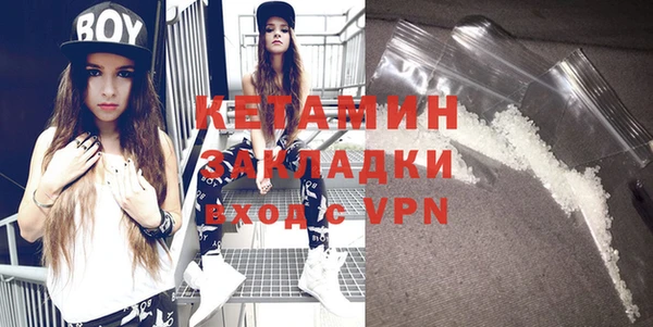 бутират Остров