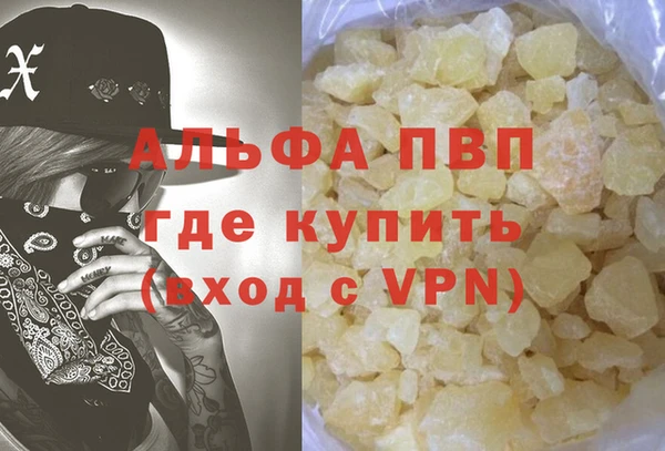 каннабис Осташков
