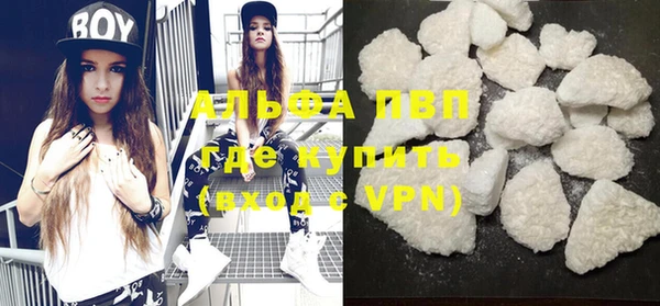 герыч Няндома