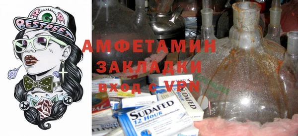 гидра Семёнов