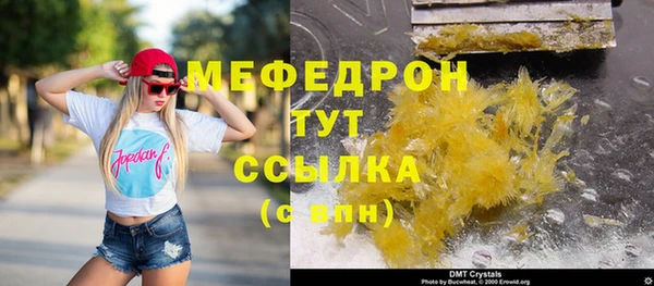бутират Остров