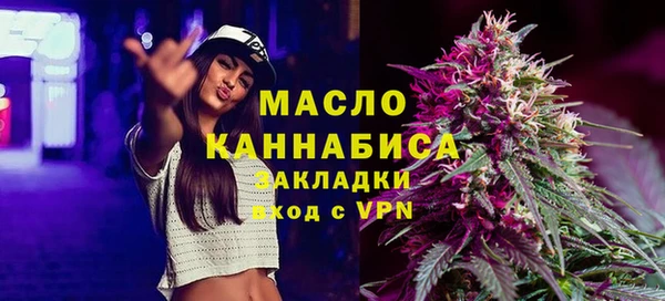 дистиллят марихуана Нягань