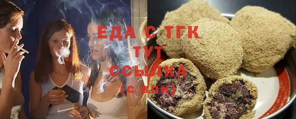 гашишное масло Нязепетровск