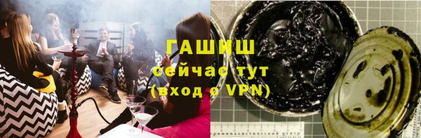 гашишное масло Нязепетровск
