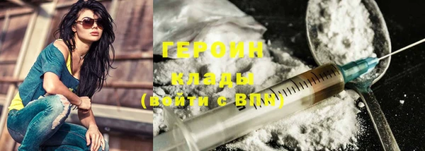герыч Няндома