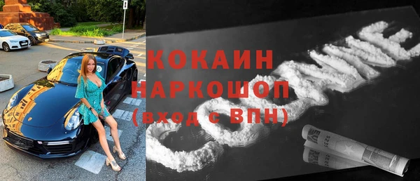 герыч Няндома
