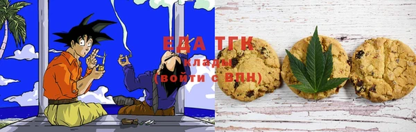 каннабис Осташков
