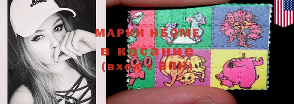 герыч Няндома