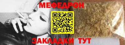 таблы Балаково