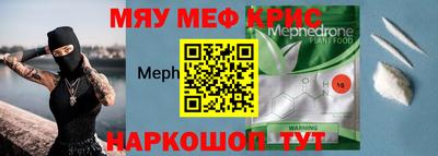 таблы Балаково