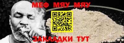 спиды Балашиха