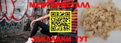 таблы Балаково