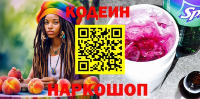 мяу мяу кристалл Жуковский