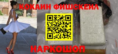 мяу мяу кристалл Жуковский