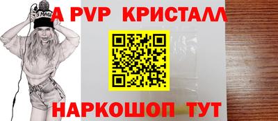 стаф Заводоуковск