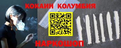 спиды Балашиха