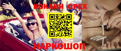 мяу мяу кристалл Жуковский